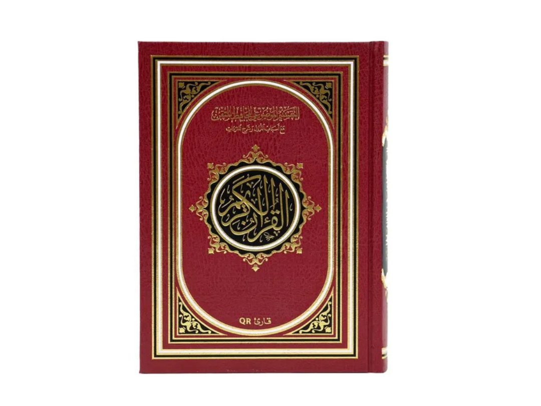 Sundus Hafiz Mutaqin Nuzul Abyad Canvas 14x20 – Quranic Calligraphy Sundus Hafiz Mutaqin Nuzul Abyad Canvas 14x20 – Quranic Calligraphy